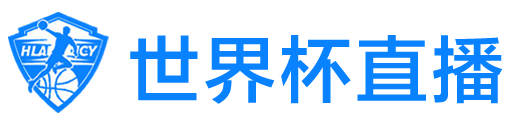 山猫体育直播